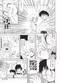 [Paradise City (Various)] AsuRei (Neon Genesis Evangelion) [Incomplete]
