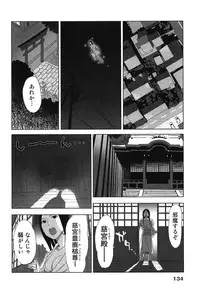 [Katsura Airi] Megami to Ichinen Kura Shite Mita. 1