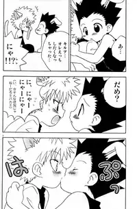 [Kurikomi (Adachi Himiko)] Haruneko Usagi Tsukiyo (Hunter x Hunter)