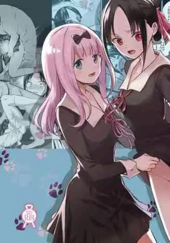 [NEO GENESIS (Sakaki Aruko)] Chisei to Yokubou to Akuma (Lucky Dog 1)