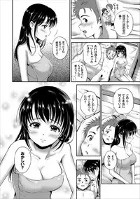 [Hanafuda Sakurano] Ippai Aishite ♪ Dokidoki Bishoujo Select [Digital]