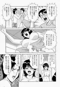 [Monota Rinu] Seifuku Virgin Rape | The Uniform of Virgin Rape