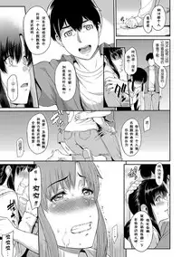 [Yoshiura Kazuya] Kizashi [Chinese] [闲着没事就个人汉化组]