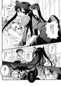 [RED STAR11 (Satou Maron)] Chicken NG! (Mayo Chiki!) [Digital]