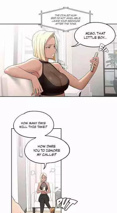 Sexercise Ch.73/?