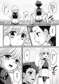 (C89) [Torajima-shi Kouhouka (Torajimaneko)] Yappari! Shota Combi [Chinese] [CE家族社]