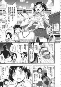 [Tsuruta Bungaku] Kokoro Gohoubi