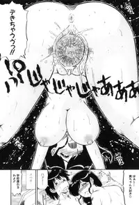 [Anthology] Maman Love 5