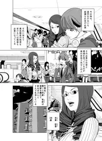 [molefoneus (Koga Chiharu)] m.works vol 1 [Digital]