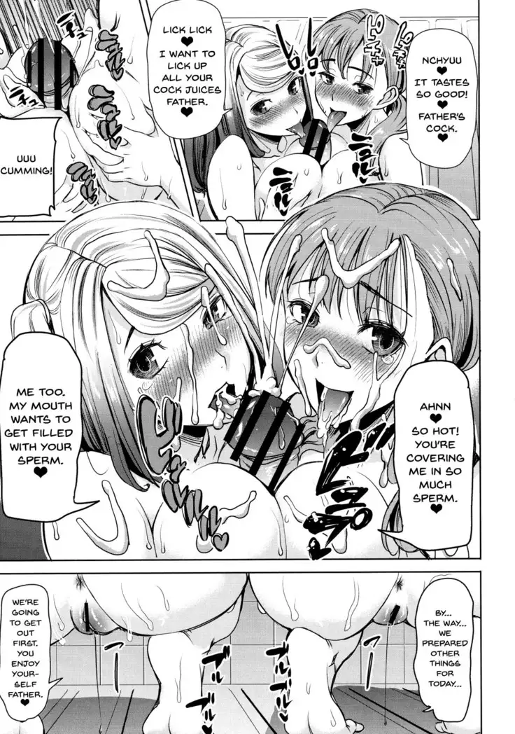 Ai no Musume... Sakurako | Love's Daughter Sakurako Ch.1-6