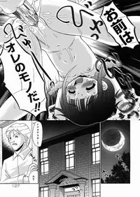 [R-Koga] Momi no Ie