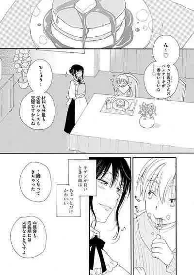 Magazine Cyberia Vol. 129
