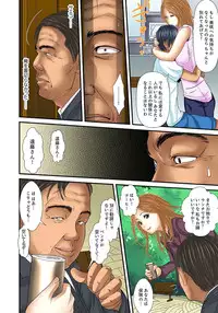 [Korosuke] Gifu to Ani kara Muriyari, Oku made... [Digital]