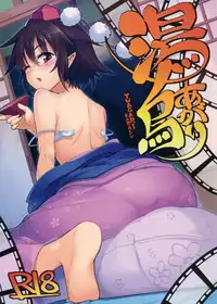(Shuuki Reitaisai) [Takeya (Taketora Suzume)] Yuagari Karasu (Touhou Project)