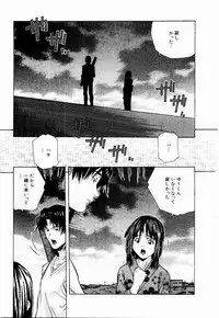 [Amano Youki] Tennen Hogumi