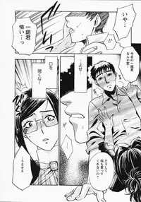 [Umematsu Thomas] Okusama wa Bijin Joushi - Madam is beautiful superior