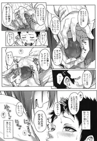 COMIC Koh 2017-01 [Digital]