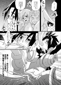 [Hirataira (Hira Taira)] Spriggan Burst (Sword Art Online) [Digital]