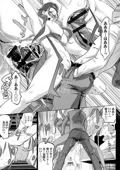 Mesuryoku