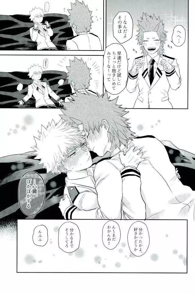 Matatabi
