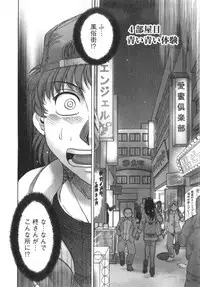 [Chanpon Miyabi] Hitozuma Mansion Kaede vol.1