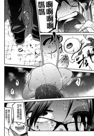 Ippai Sakebu Kimi ga Suki【FANZA Genteiban】