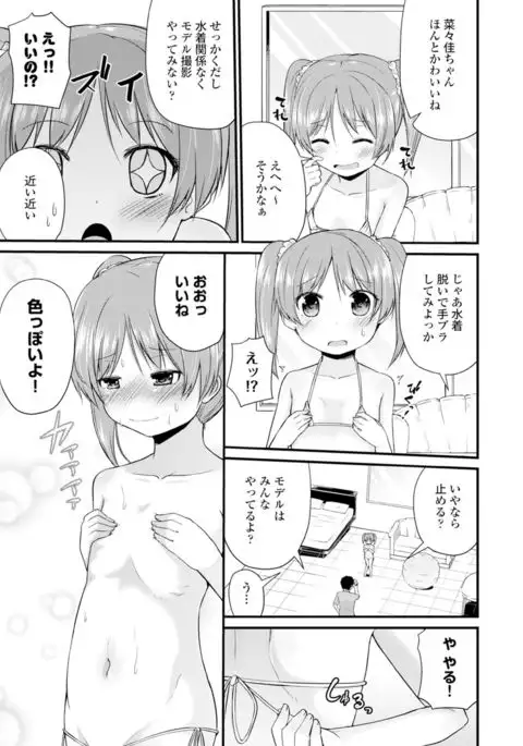 COMIC Europa Vol. 6
