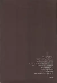(C80) [Kashiwa-ya (Hiyo Hiyo)] Mahou Shoujo Tai (Puella Magi Madoka Magica)