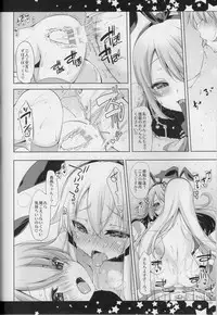 (C89) ['n'-cyak-m-mu- (Yukiji Shia)] Teitoku, Aishitemasu. ~Soushuuhen~ (Kantai Collection -KanColle-)