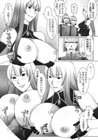 [Samurai (Hige)] One Night Stand (Valkyria Chronicles)