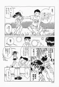 [Sano Takashi] Dokusai - Fascio