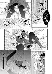 [Daigorou] Kedamono Danshi to Black Keiyaku Josou Danshi ni Shitsukerareteimasu 2