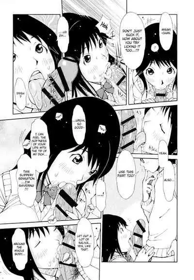 [Teppo] Imouto Control [English] [ChoriScans]