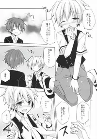 (C86) [Mimoton (Mimoton)] Nagisa-kun Ketsuboushou (Ansatsu Kyoushitsu)