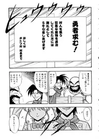 [Anthology] Comic Momogumi Vol.1