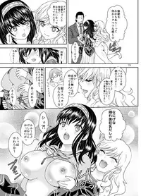 [Rurunoya (Rurukichi)] Himegoto EX (THE IDOLM@STER CINDERELLA GIRLS) [Digital]