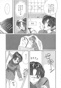 [Shimao Kazu] Kurukuru Miracle