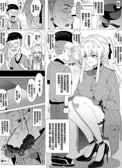 带孝子4