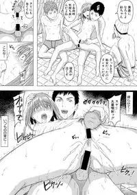 COMIC Shingeki 2018-08 [Digital]