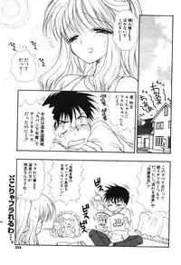 COMIC Potpourri Club 2003-12