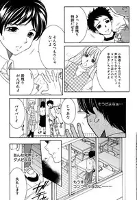 COMIC MILF 2016-02 Vol. 28 [Digital]