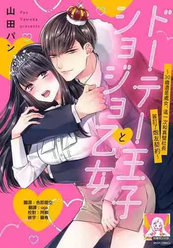 (同人誌) [Z-Vector] (0.0.0)(0.0.6)