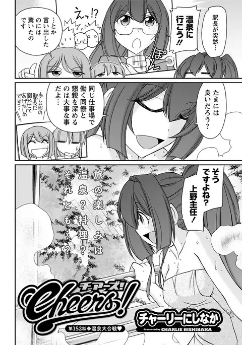 Action Pizazz 2017-04