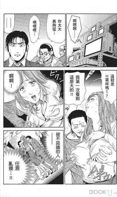 serebunayu