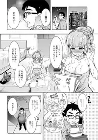 Action Pizazz DX 2018-11 [Digital]