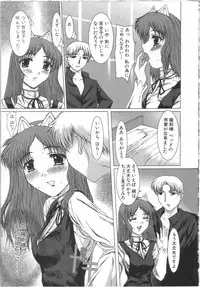 [Yamasaki Atsushi] Seifuku to Shojo | Uniform and Virgin