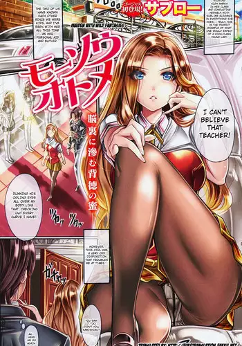 サキュバスのお姉さんに搾り取られる!!～したいだけ～