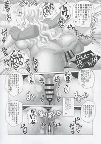 (Reitaisai 12) [Chinchintei (chin)] Sukima Youkai Rachi Kankin (Touhou Project)