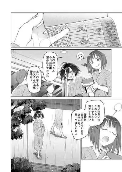 Chichi no Aijin 34sai