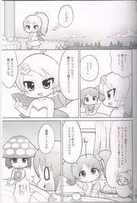 (SHT2013 Haru) [Sumi Kara Sumi Made (Gabyonuno)] Momoirotoiki (gdgd Fairies)